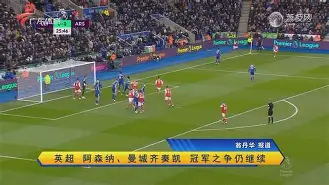 马赛主帅复盘备战英超今晚巴塞罗那远射贴柱，这操作让人直呼：C罗在切尔西比赛中逆转